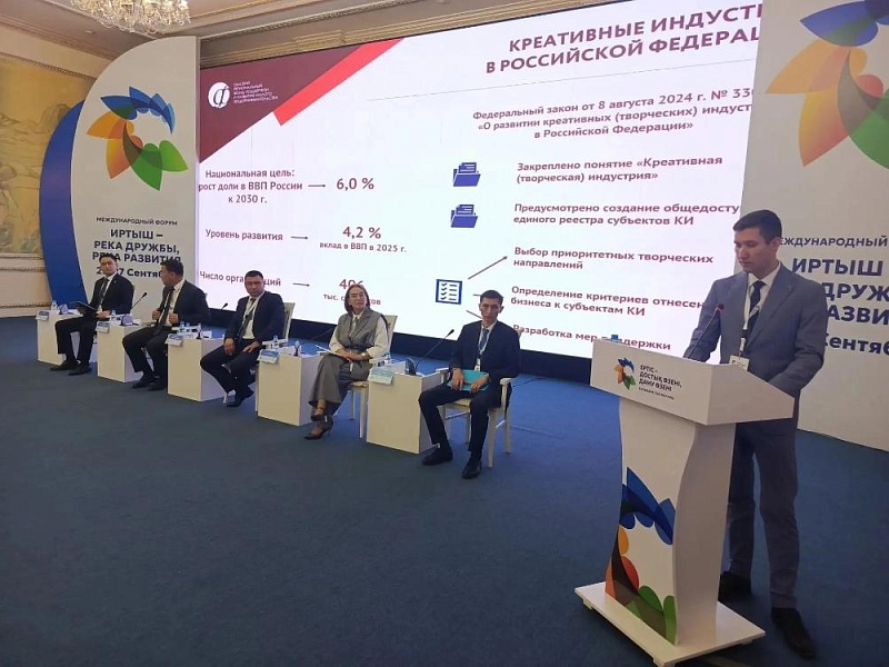 Центр «Мой бизнес» представил омский опыт развития креативных индустрий в Казахстане